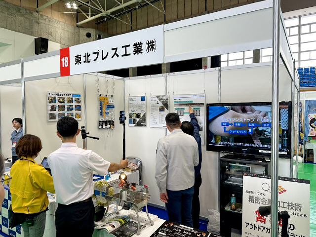 おおさき産業フェア2024-3